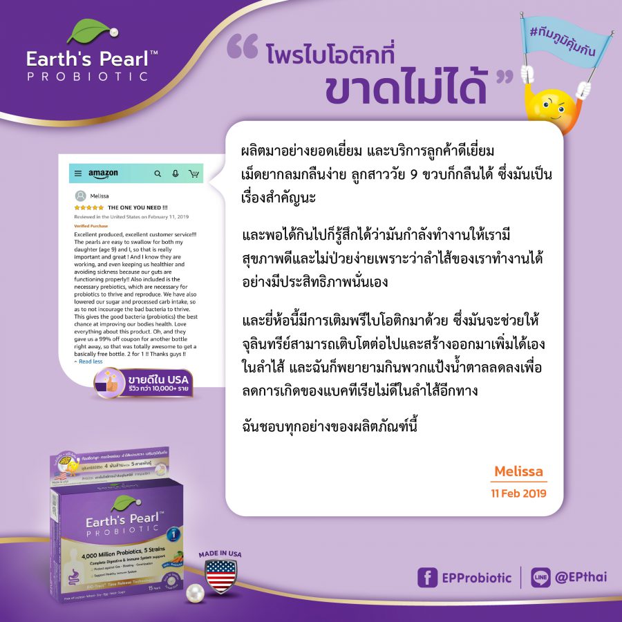 the good earth pearl the good earth pearl